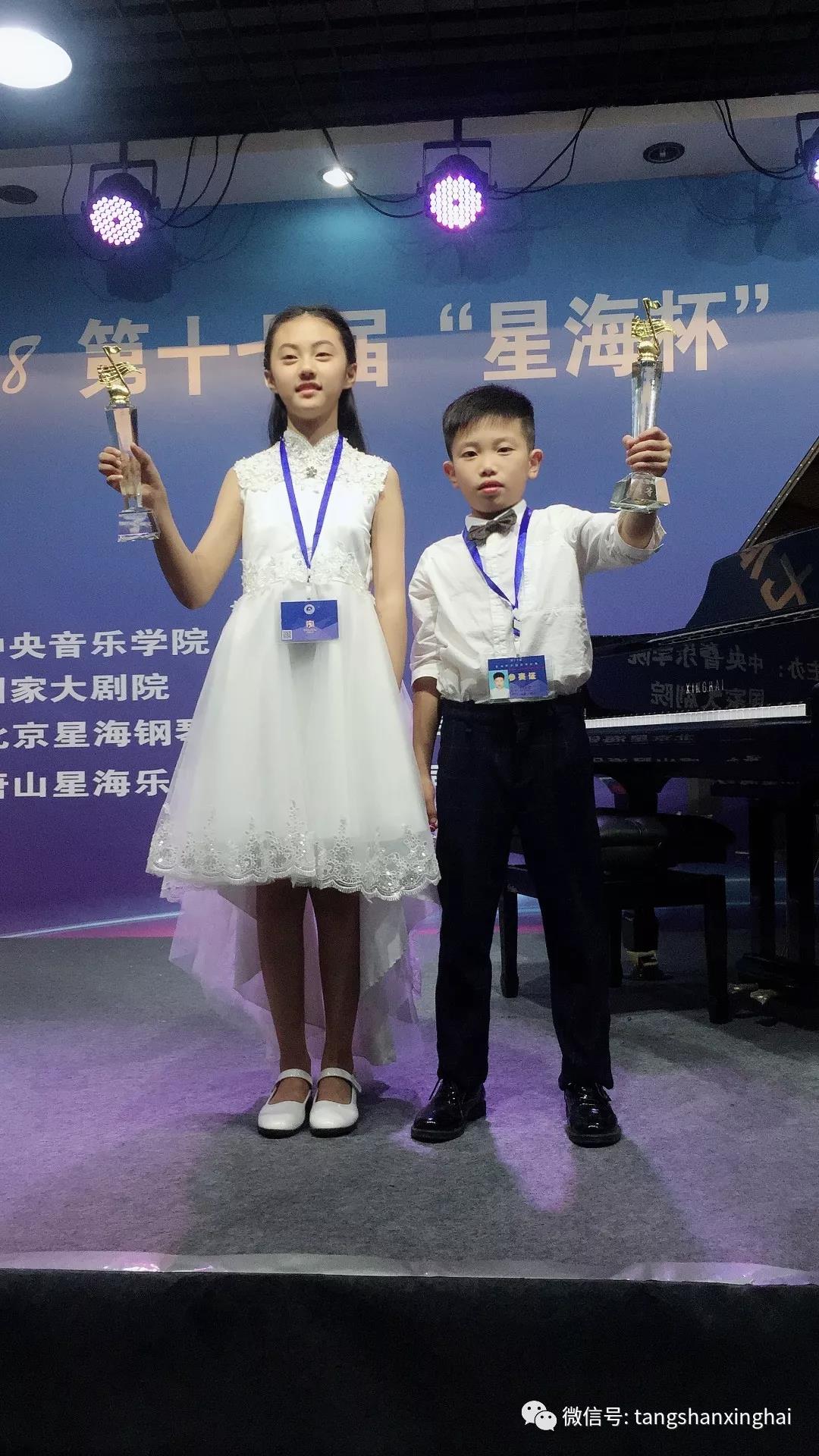 第十七屆“星海杯”全國鋼琴比賽唐山分賽區比賽圓滿結束